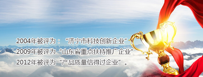 山东铁建数控