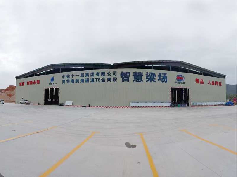 中铁十一局黄茅海跨海通道T6合同段